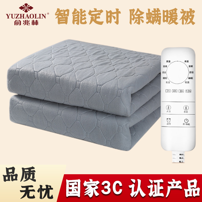 双控水循环调温电热毯