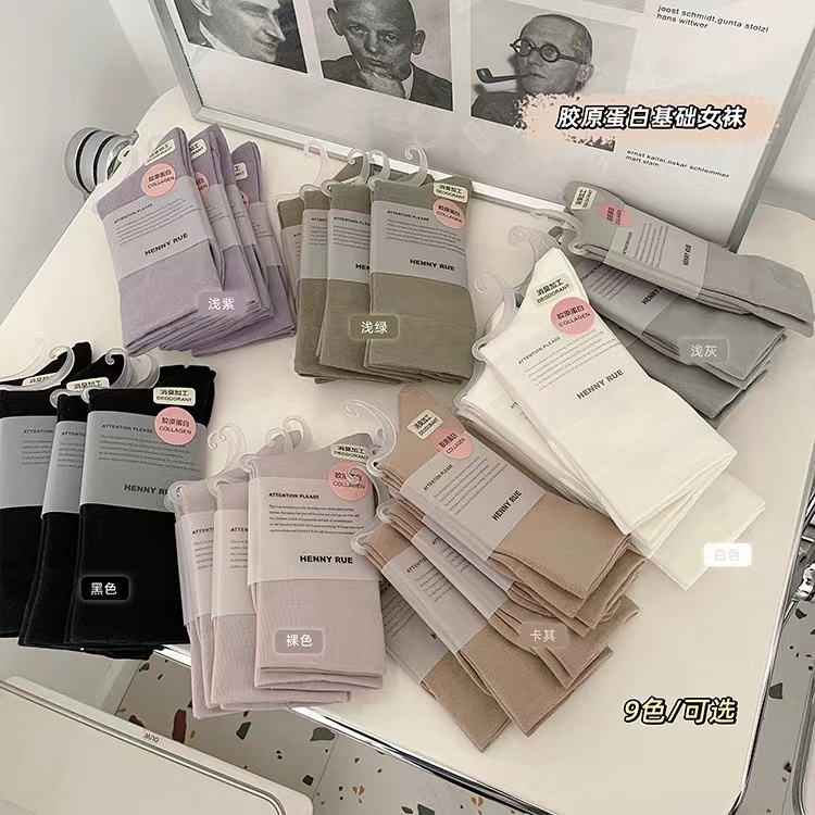 袜子胶原蛋白基础款袜子