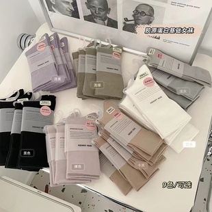 携一抹清凉 两双装 一缕风划过 袜子 吹散一地寂寞 胶原蛋白基础款