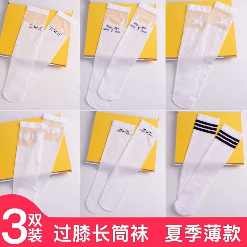 儿童中筒袜夏季薄款白色纯棉袜子潮学生半腿过膝盖女童宝宝长筒袜