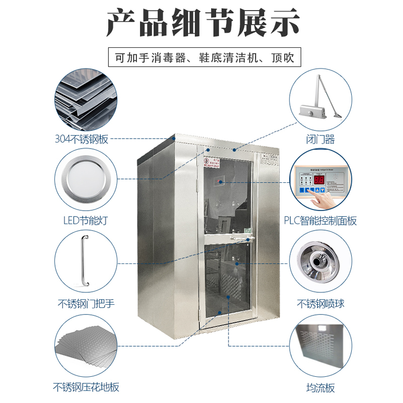 新款201/304风淋室厂家无尘车间单人单吹双人食品工厂用不锈钢风 五金/工具 风淋室 原图主图