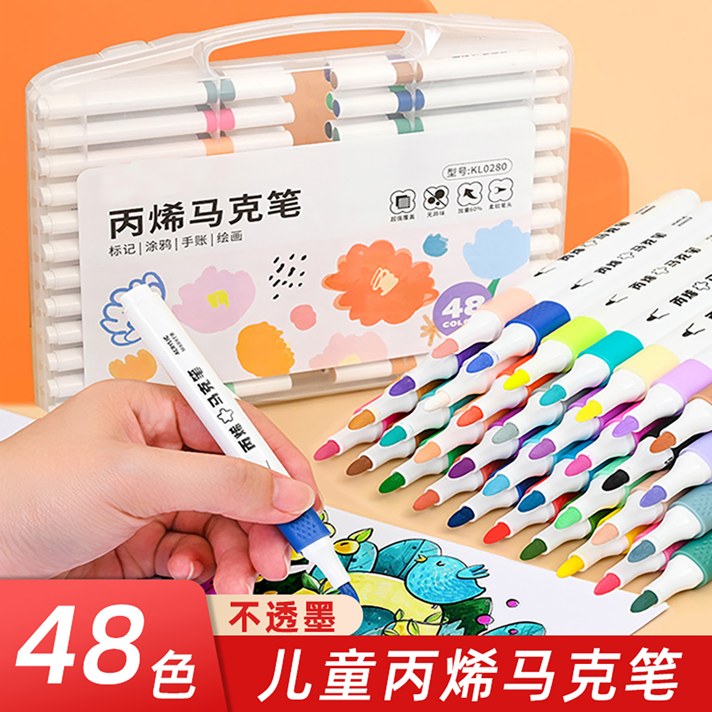 马克笔儿童水彩笔双头水性学生专用幼儿园画画笔丙烯马克笔