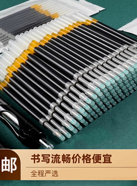 K35笔芯按动中性笔通用替芯子弹头0.5红色蓝色黑色中学生书写
