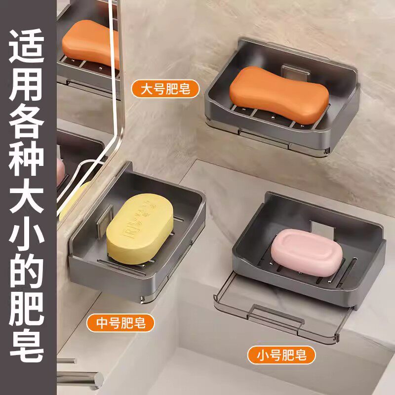 免打孔肥皂盒壁挂式双层肥皂沥水盒家用浴室卫生间收纳香皂置物架