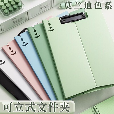 可立式文件夹垫板档案夹夹板板夹书写字板写字夹办公用品夹书夹