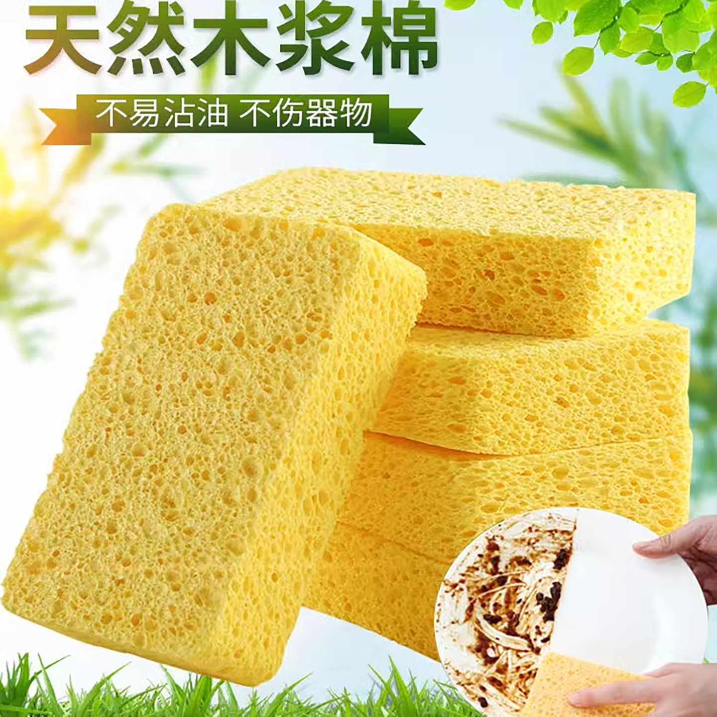 天然木浆棉抹布洗碗清洁海绵擦魔力擦刷碗刷锅厨房去污神器百洁布