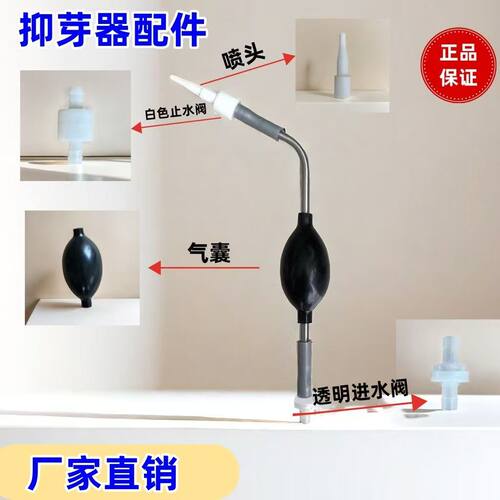 手动背负式小型烟苗抑芽器