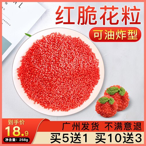 倍多鲜妃子笑荔枝价格 倍多鲜妃子笑荔枝图片 星期三