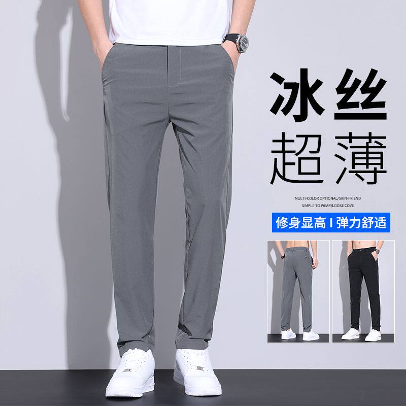 2026新款男士休闲裤时尚百搭宽松直筒长裤子男款潮流帅气运动裤子