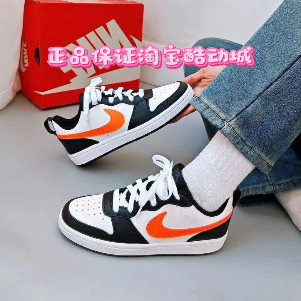 耐克/NikeCourt新款黑白橙休闲百搭女子板鞋BoroughLowBQ5448-115