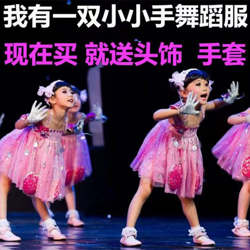 儿童蓬蓬纱裙演出服舞蹈服公主