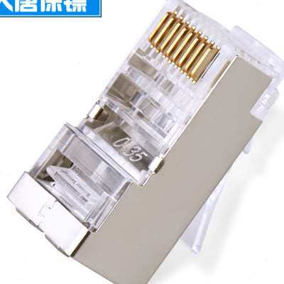 大唐保镖DT2802-6P六类屏蔽水晶头6类千兆路由器连接器网线段子