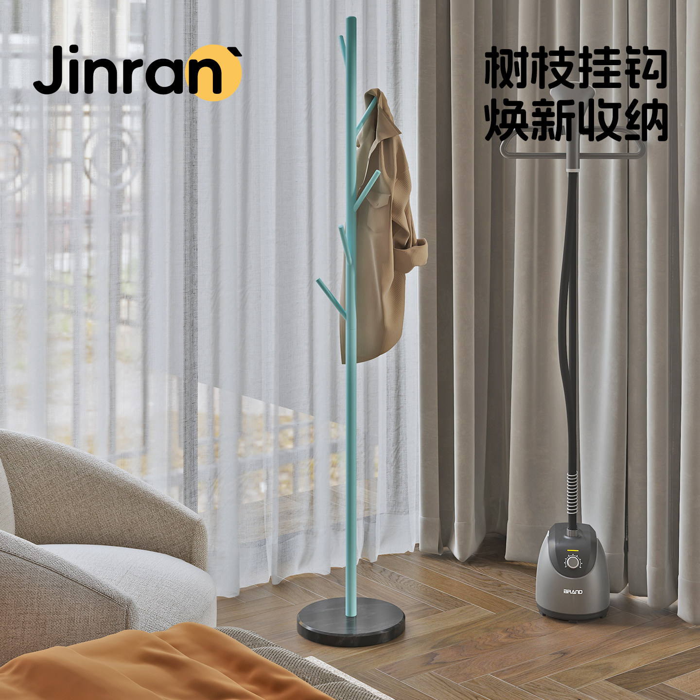 包豪斯室内挂衣架落地卧室家用衣服架子入户玄关衣帽架创意收纳架