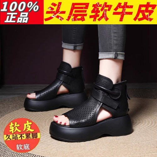 2024夏季新款复古手工软皮厚底凉靴女高跟镂空皮面凉鞋鱼嘴罗马鞋