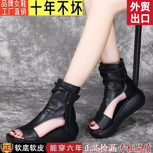 真皮春夏新款软皮平底凉鞋女休闲