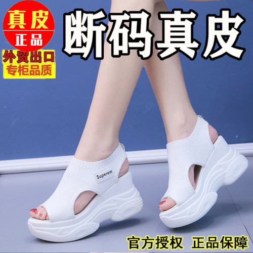 新款女鞋高档凉鞋时尚松糕底洋气