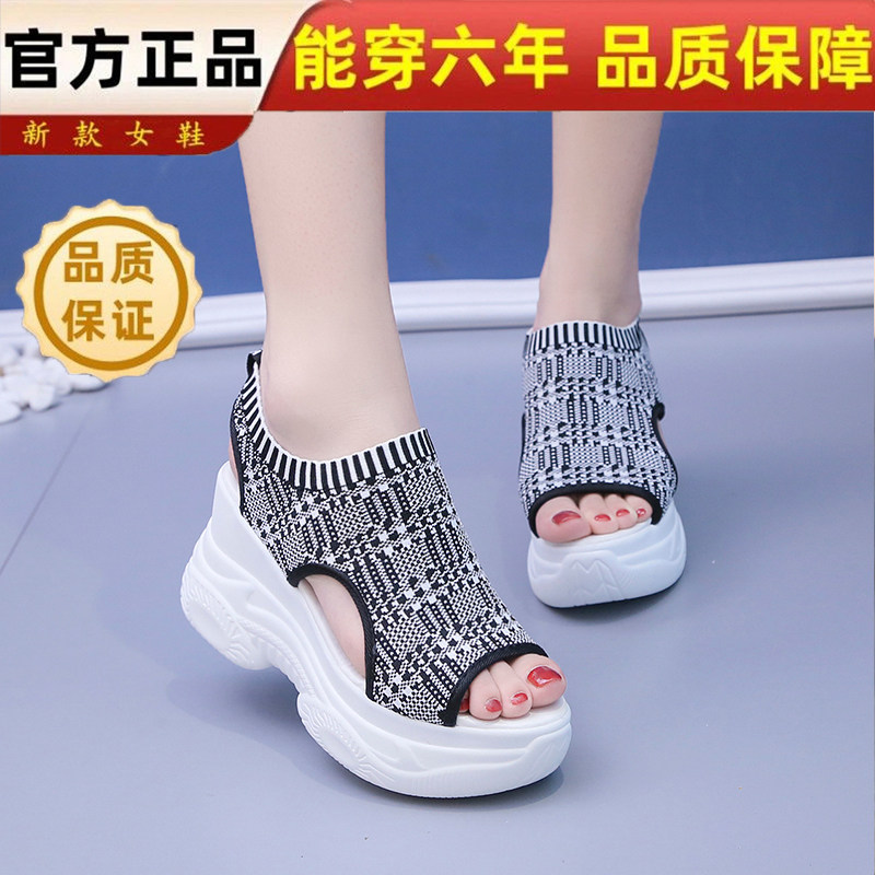 运动罗马凉鞋女平底2025夏季新款软底外穿百搭时装休闲仙女风厚底