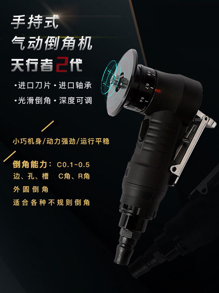 台星气动倒角机手持迷你打磨机修边去毛刺金属圆弧内孔抛光磨光机