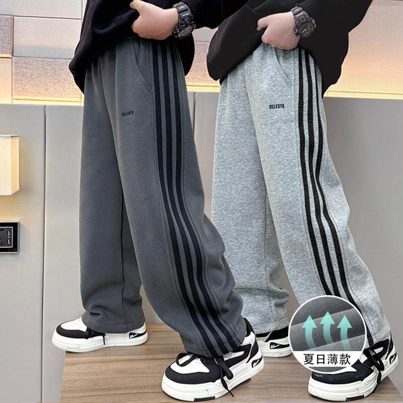 男童裤子夏季薄款2025新款中大童时髦直筒裤儿童运动裤春秋休闲裤