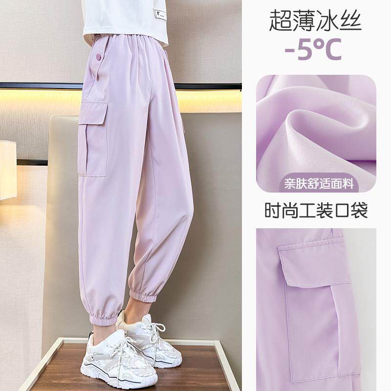 女童工装裤夏季儿童休闲薄款夏装2024新款防蚊裤夏天大童冰丝裤子