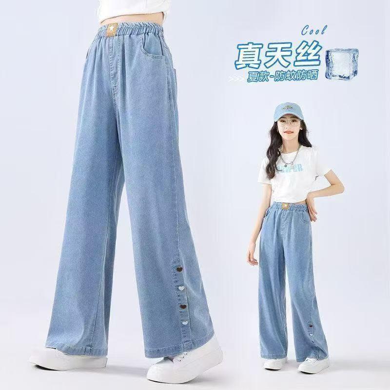 女童夏季裤子薄款冰丝2025新款夏天丝阔腿裤中大童夏装冰丝牛仔裤