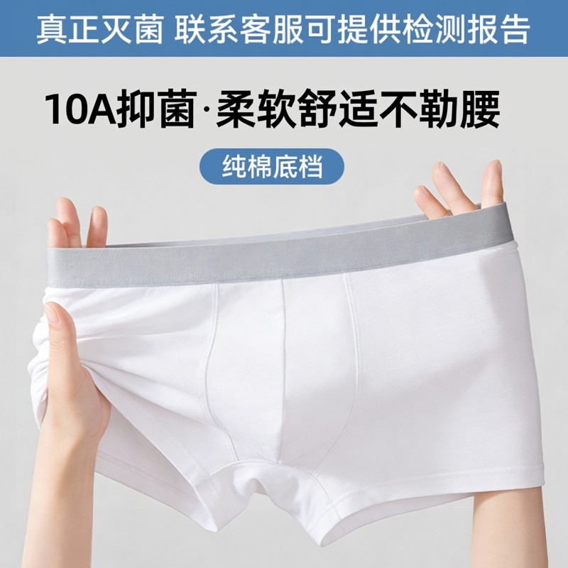 一次性内裤男士平角纯棉裆无菌独立包装大码男式旅行免洗日抛短裤,户外/登山/野营/旅行用品,一次性内裤,淘宝优惠券,粉丝福利购,淘宝优惠卷
