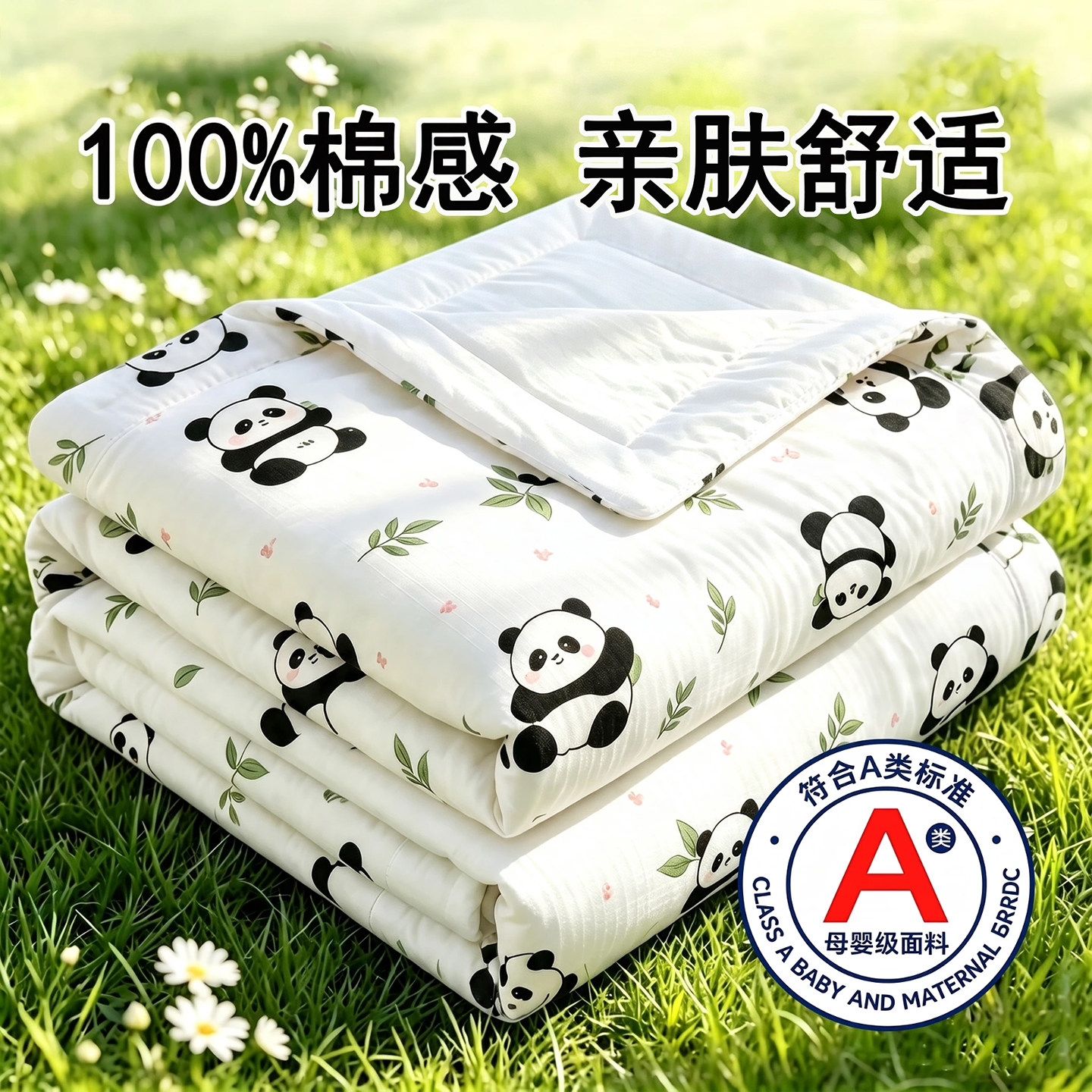 A类100%棉感一次性床上四件套床品床单被罩被套枕套隔脏旅行酒店