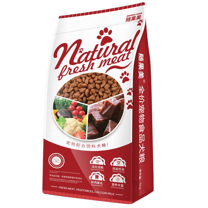 德牧专用狗粮40斤装20kg幼犬成犬黑背犬大型犬狼青狼狗德国牧羊犬