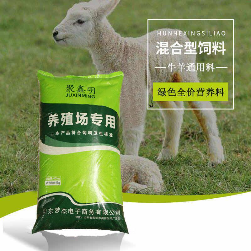 牛羊育肥饲料草颗粒精补