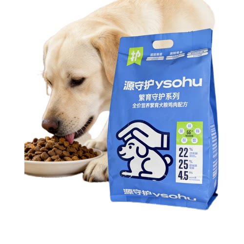 犬粮狗粮全价全期边牧成