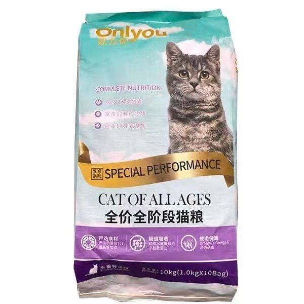欧力优猫粮5kg全价全期繁