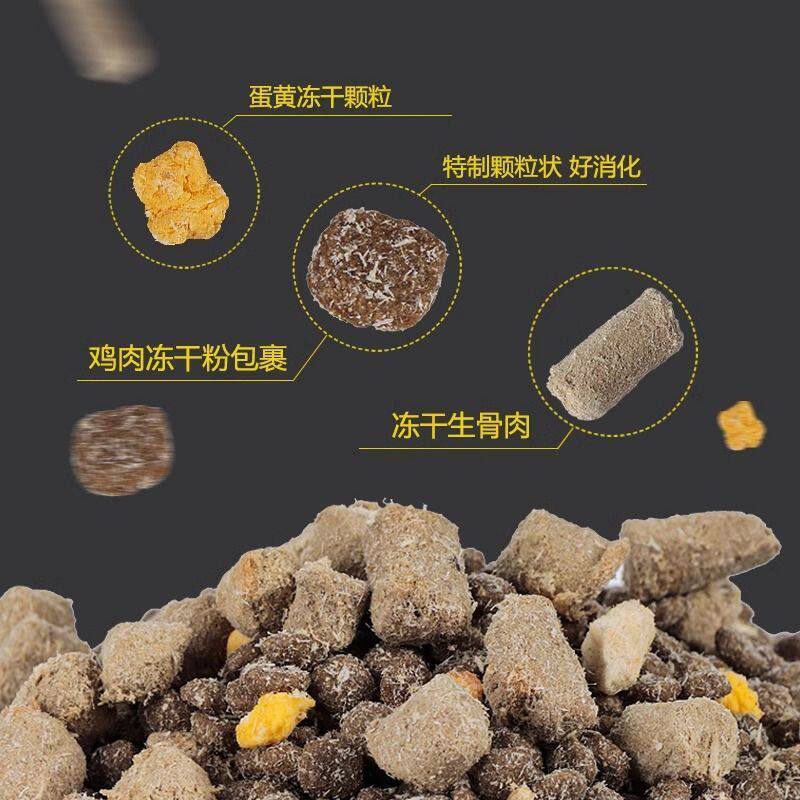 嗨皮怪兽鸭肉梨冻干全价