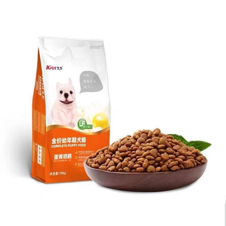 艾尔狗粮10kg蛋黄奶糕幼犬粮蛋黄美毛成犬粮20斤离乳断奶美毛护肤