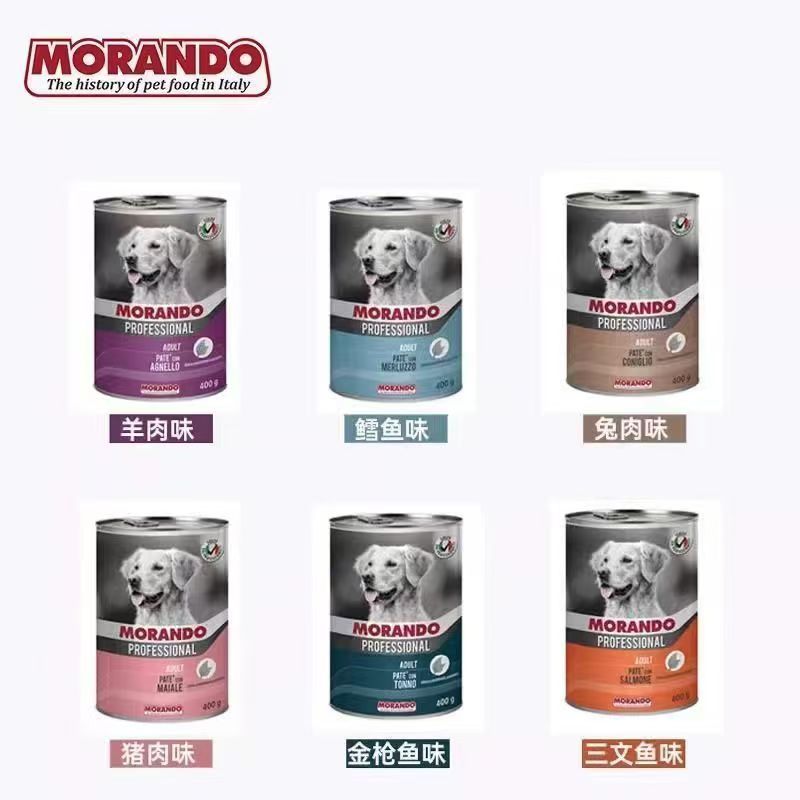 意大利进口狗狗零食补水