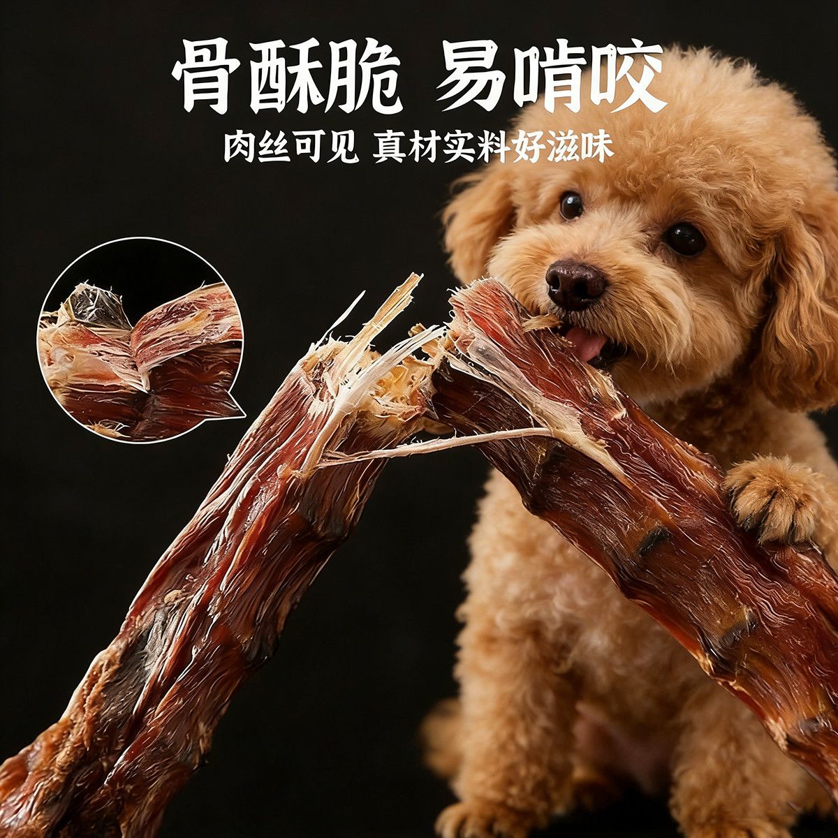 风干鸭脖宠物狗狗零食烘干鸭脖肉干泰迪比熊中小型犬磨牙棒