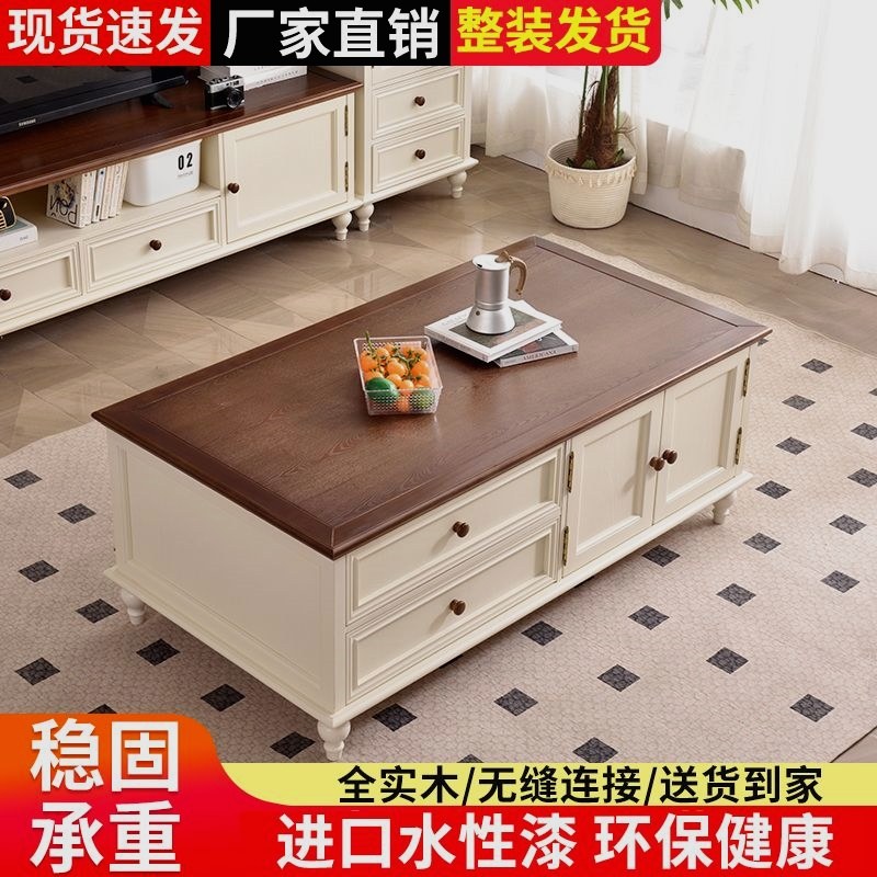 全实木茶几电视柜组合家用客厅落地式复古电视机长方形储物柜矮柜