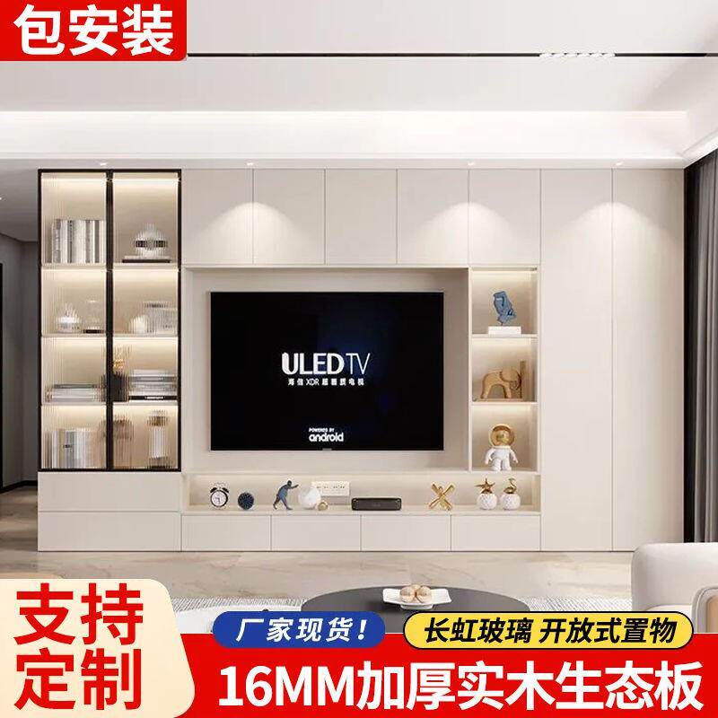 简约现代背景墙电视柜一体组合柜轻奢客厅实木满墙储物柜高柜定制