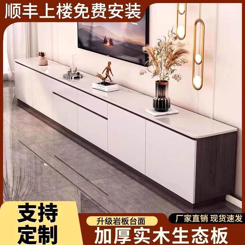纯实木电视柜实木电视柜现代简约岩板家用落地储物柜长条一体可定