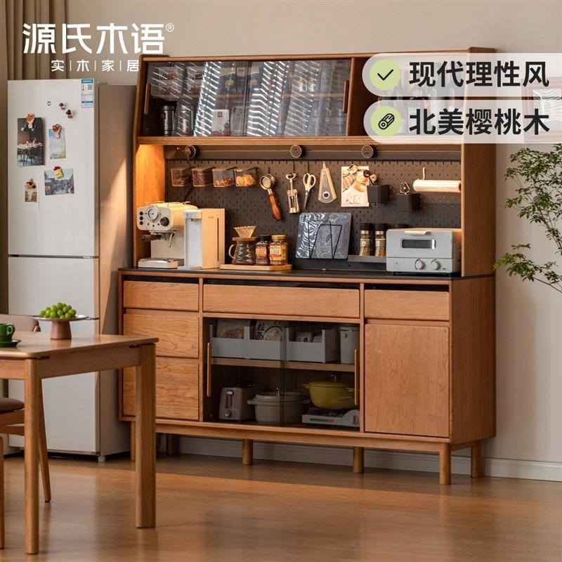 源氏木语实木餐边柜岩板置物柜收纳柜樱桃木家用储物柜T277Q02