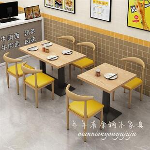加厚快餐桌椅面馆饭店早餐火锅餐桌椅组合螺狮粉小吃奶茶简约餐厅