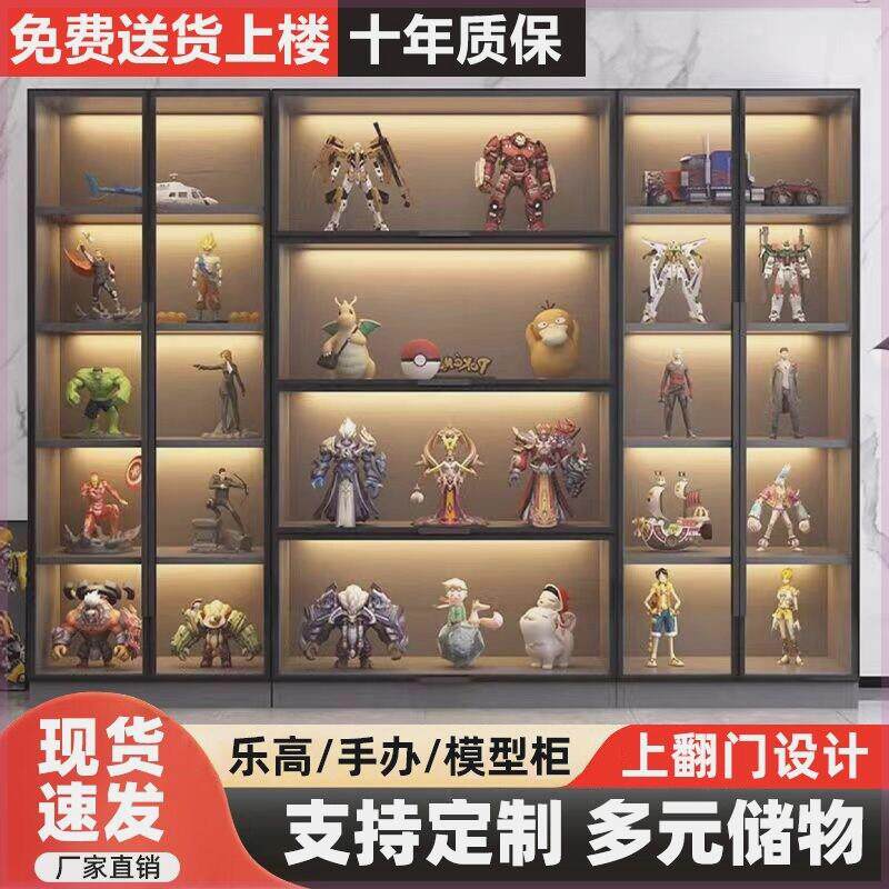 乐高展柜高达摆件柜手办柜展示柜透明玻璃柜子家用礼品化妆品模型