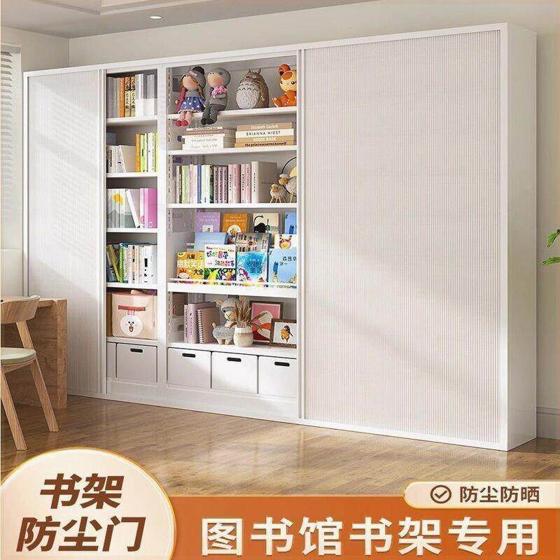 家用图书馆钢制书柜推拉门儿童客厅收纳储物架落地置物架防尘门