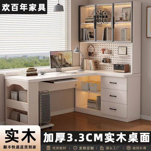 实木电脑桌家用书桌书架一体学生卧室简易儿童桌学习写字转角书桌