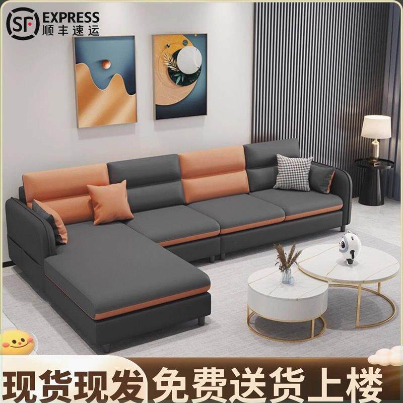 新款沙发客厅意式极简中小户型贵妃位时尚高端轻奢免洗科技布沙发