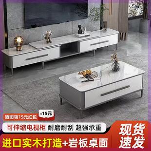 实木岩板电视机柜茶几组合套装新款家用客厅小户型轻奢伸缩落地柜
