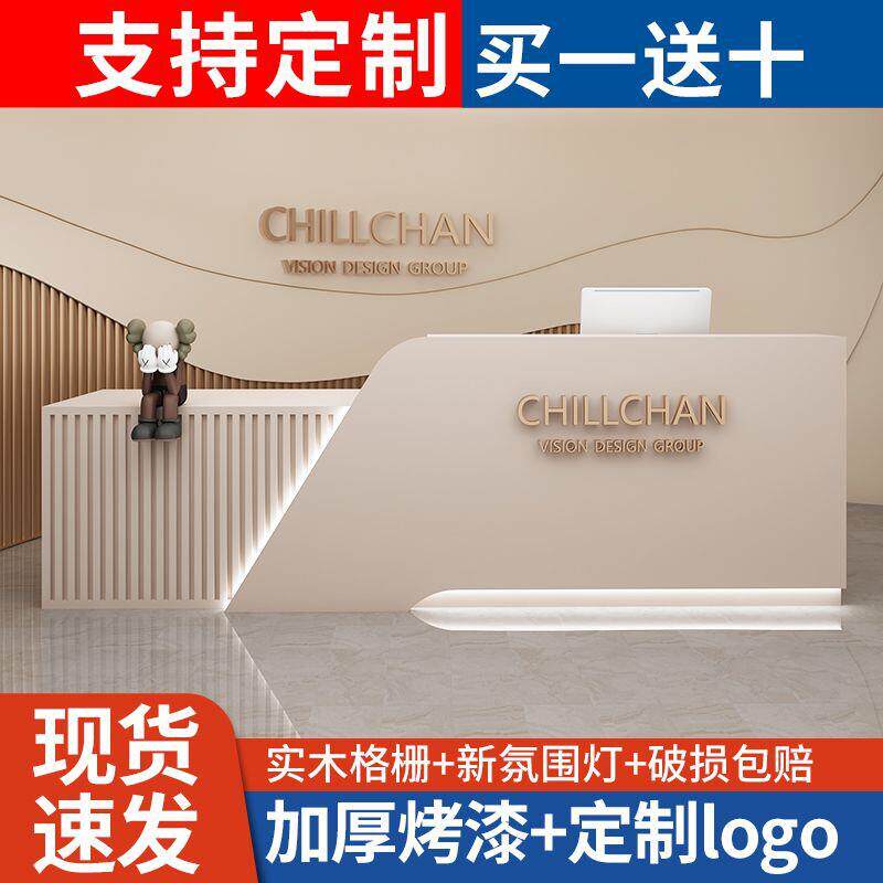 吧台收银台现代简约服装店美容院理发店酒店轻奢公司前台接待柜台