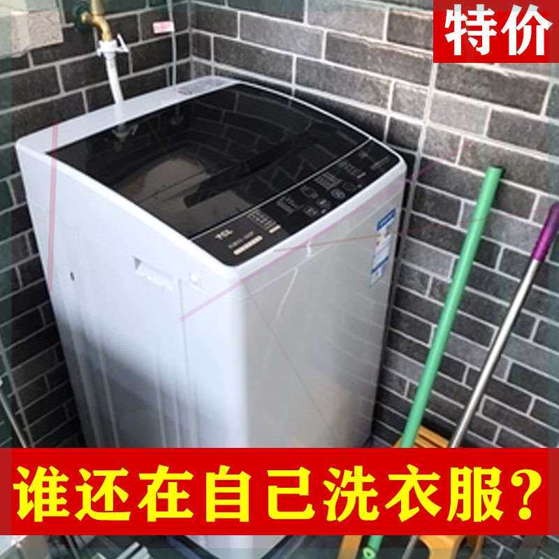 【名】洗衣机全自动小型家用8.4/宿舍小洗衣机9/10斤单人双人