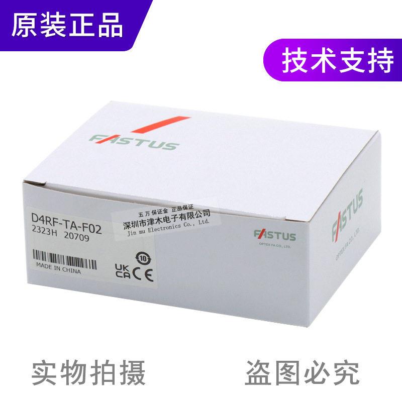 全新原装正品D4RF-TA-F02光纤放大器模拟量电流电压输出