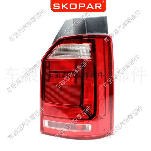 适用大众迈特威凯路威T6T72016-2019后尾灯汽车尾灯灯壳灯罩