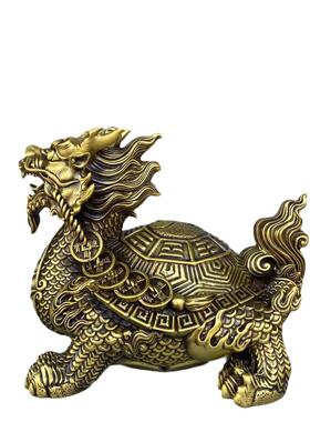 铜龙龟摆件黄铜吉祥金钱八卦黄铜福禄龙龟办公室家居店铺吉祥装饰